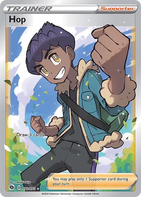 Hop (Full Art) - Champion's Path - #73/73