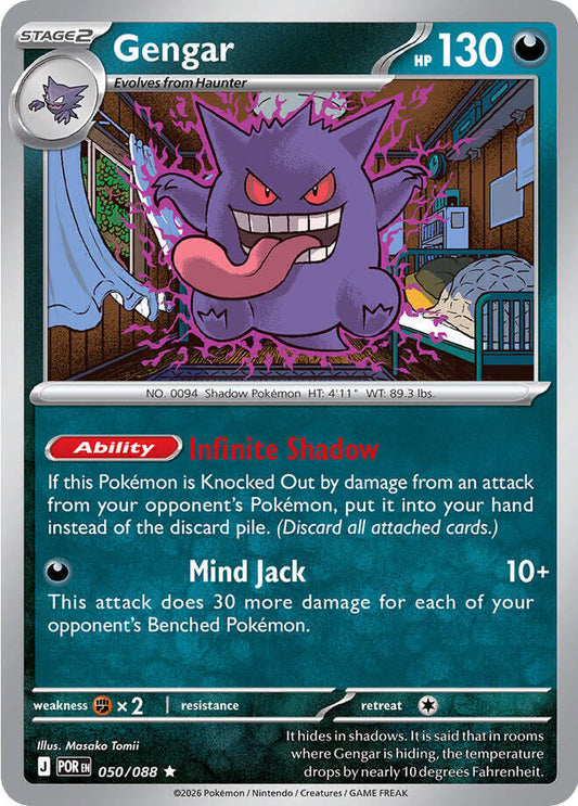 Gengar - ME03: Perfect Order - #050/088