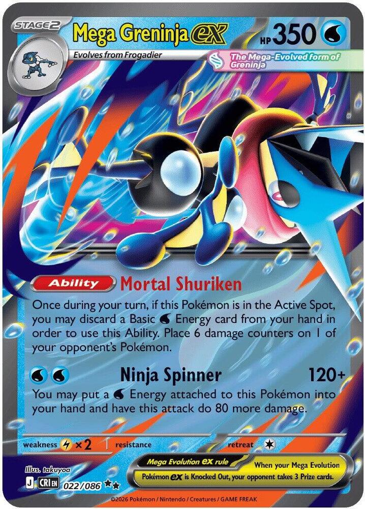 Mega Greninja ex - 022/086 - ME04: Chaos Rising - #022/086